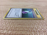 CB6837 Potion I - OPG1 Potion Pokemon Card TCG Japan