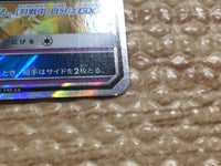 CD1675 Oricorio GX Psychic RR SM12 035/095 Pokemon Card TCG Japan