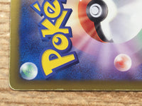 CD3352 Keldeo EX R BW6CF 019/059 Pokemon Card TCG Japan