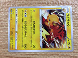 CC2285 Raichu Lightning U s10a 015/071 Pokemon Card TCG Japan