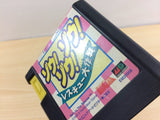 Zou! Zou! Zou! Rescue Daisakusen Mega Drive Genesis Japan - UC1755