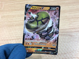 CA2532 SandacondaV Fighting RR S6H 043/070 Pokemon Card TCG Japan