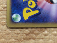 CC9584 Lady Outing T [Su] Uncommon ADV1 053/055 Pokemon Card TCG Japan
