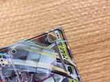 CB2618 Golisopod GX Grass RR SM8b 008/150 Pokemon Card TCG Japan