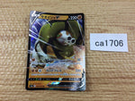 CA1706 SandacondaV Fighting RR S1a 046/070 Pokemon Card TCG Japan