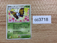 CC3718 Beautifly Grass Rare Pt1 003/096 Pokemon Card TCG Japan