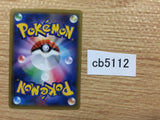 CB5112 Inkay Darkness C CP2 016/027 Pokemon Card TCG Japan