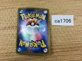 CA1706 SandacondaV Fighting RR S1a 046/070 Pokemon Card TCG Japan