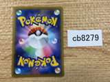 CB8279 CalyrexV Psychic - SP3 002/006 Pokemon Card TCG Japan