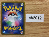 CB2012 Jubilife Village St U s9a 067/067 Pokemon Card TCG Japan
