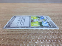 CC9585 Lady Outing T [Su] Uncommon ADV1 053/055 Pokemon Card TCG Japan