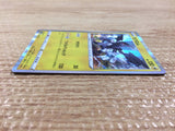 CB7379 Zekrom Lightning - s8b 053/184 Pokemon Card TCG Japan