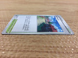 CB2012 Jubilife Village St U s9a 067/067 Pokemon Card TCG Japan