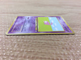 Slowpoke WaterPsychic - OP3 79 Pokemon Card TCG Japan - CB3379