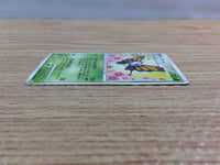 CC3718 Beautifly Grass Rare Pt1 003/096 Pokemon Card TCG Japan