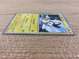 CB3923 Emolga ElectricFlying - BW1 021/053 Pokemon Card TCG Japan