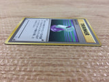 CB6838 Potion I - OPG1 Potion Pokemon Card TCG Japan