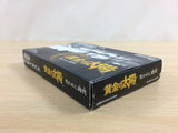 UD7978 Golden Sun The Lost Age BOXED GameBoy Advance Japan