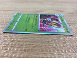 CB6539 Beautifly BugFlying R S10A 006/071 Pokemon Card TCG Japan