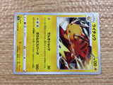CC2286 Raichu Lightning U s10a 015/071 Pokemon Card TCG Japan