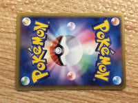 CC9585 Lady Outing T [Su] Uncommon ADV1 053/055 Pokemon Card TCG Japan