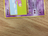 Slowpoke WaterPsychic - OP3 79 Pokemon Card TCG Japan - CB3379