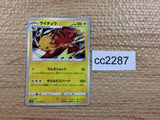 CC2287 Raichu Lightning U s10a 015/071 Pokemon Card TCG Japan