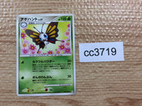 CC3719 Beautifly Grass Rare Pt1 003/096 Pokemon Card TCG Japan