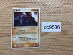 CC9586 Nosepass Fighting Rare ADV1 035/055 Pokemon Card TCG Japan