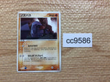 CC9586 Nosepass Fighting Rare ADV1 035/055 Pokemon Card TCG Japan