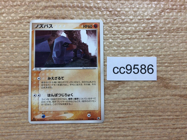CC9586 Nosepass Fighting Rare ADV1 035/055 Pokemon Card TCG Japan