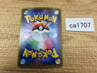 CA1707 IndeedeeV Psychic RR S4a 084/190 Pokemon Card TCG Japan