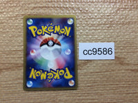 CC9586 Nosepass Fighting Rare ADV1 035/055 Pokemon Card TCG Japan