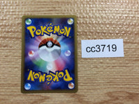 CC3719 Beautifly Grass Rare Pt1 003/096 Pokemon Card TCG Japan