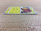 CC2287 Raichu Lightning U s10a 015/071 Pokemon Card TCG Japan