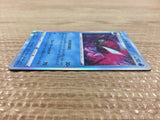 CB6540 Basculegion WaterGhost R S10A 013/071 Pokemon Card TCG Japan