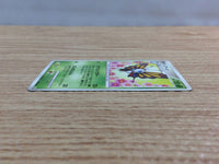 CC3719 Beautifly Grass Rare Pt1 003/096 Pokemon Card TCG Japan