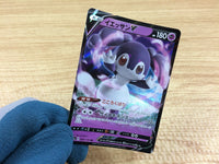 ca1707 IndeedeeV Psychic RR S4a 084/190 Pokemon Card Japan