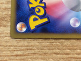 CC3719 Beautifly Grass Rare Pt1 003/096 Pokemon Card TCG Japan