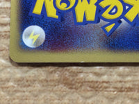 CC9586 Nosepass Fighting Rare ADV1 035/055 Pokemon Card TCG Japan