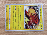 CC2287 Raichu Lightning U s10a 015/071 Pokemon Card TCG Japan