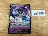 CA1708 IndeedeeV Psychic RR S4a 084/190 Pokemon Card TCG Japan