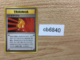 CB6840 Super Potion I - OPG1 SuperPotion Pokemon Card TCG Japan