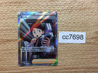 cc7698 Thorton Su SR s11 115/100 Pokemon Card TCG Japan