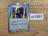 CC1951 Adaman Su — s12a 155/172 Pokemon Card TCG Japan