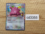 cd3355 Ditto R BW6CF 042/059 Pokemon Card TCG Japan