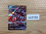 cc3152 Heatran VMAX Fire RRR s10P 015/067 Pokemon Card TCG Japan