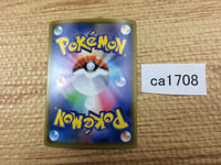 CA1708 IndeedeeV Psychic RR S4a 084/190 Pokemon Card TCG Japan