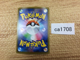 CA1708 IndeedeeV Psychic RR S4a 084/190 Pokemon Card TCG Japan