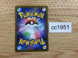 CC1951 Adaman Su — s12a 155/172 Pokemon Card TCG Japan